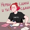 Вернись в Гу Су