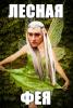 TheThranduil