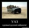 UAZ1KK Lee Enfield