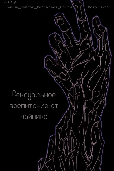 Для самых раскрепощенных: осваиваем римминг! Что это такое и почему нравится партнерам.