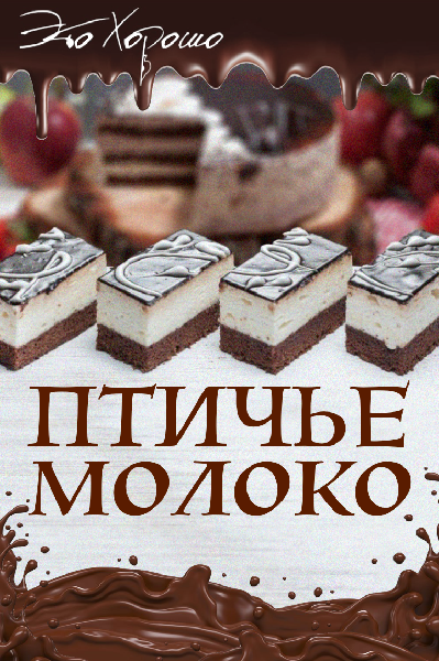 Как правильно ласкать соски и женскую грудь во время прелюдии: инструкция для мужчин