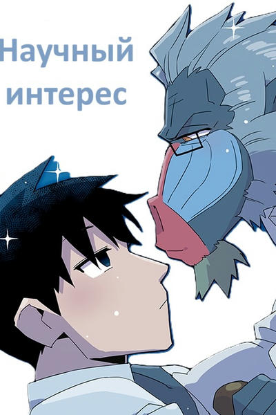 Сай Истории - Wattpad