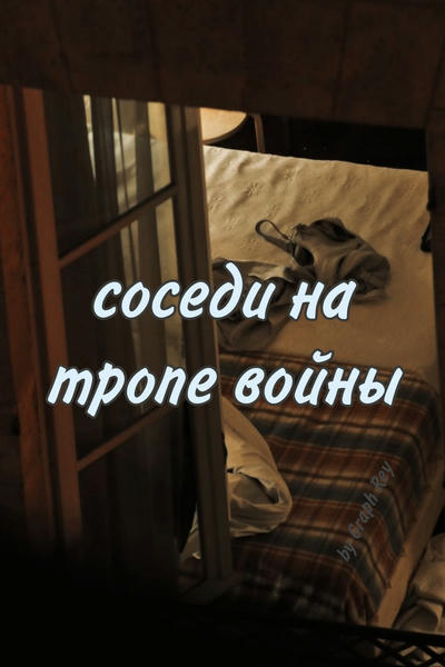 Молодой сосед и зрелая соседка - порно видео на hostel3chemodana.ru