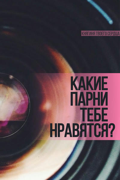 Как понять, что девушка возбуждена: 15 верных признаков