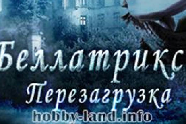 Гарри Поттер + Что почитать?