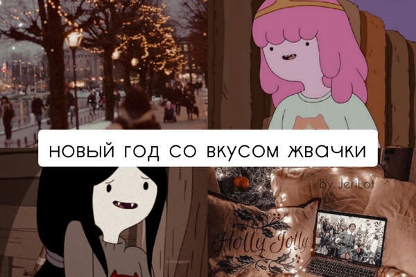 Финн/Отношения | Wiki Времени Приключений | Fandom