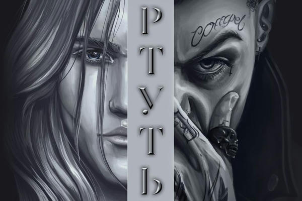 FLESH - Пентхаус lyrics | Musixmatch