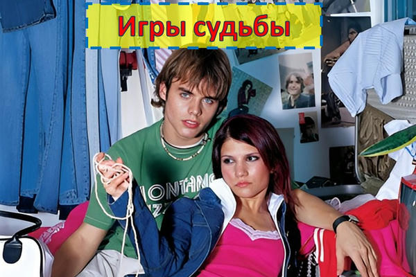 Физика или химия (телесериал, Испания) — Википедия