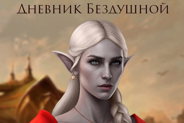 Скачать мод на TES 4 Oblivion 