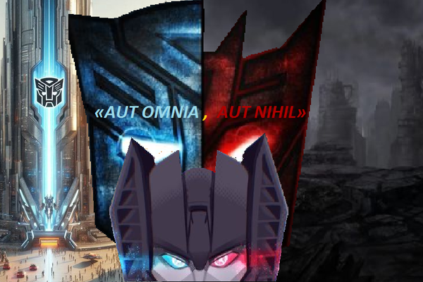 «AUT OMNIA, AUT NIHIL»