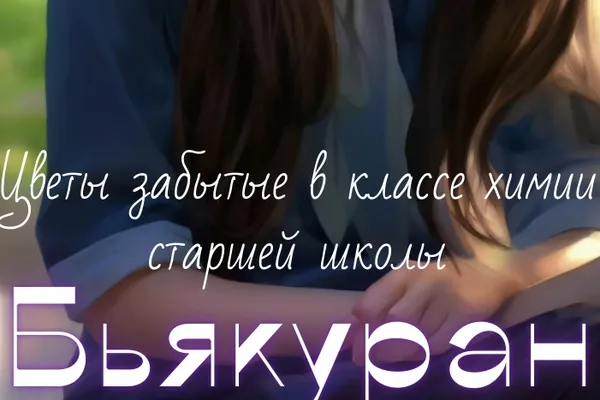 Интим за партой: что известно об отношениях учительницы и девятиклассника в Астрахани