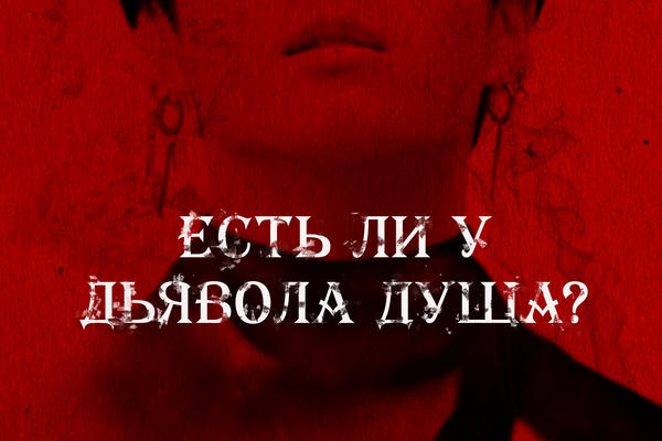 анальный секс и вибратор в вагину одновременно, пробовал ли кто