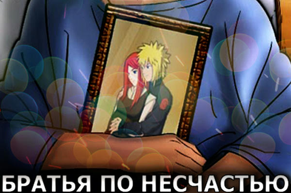 Приколы из Наруто | Naruto | VK