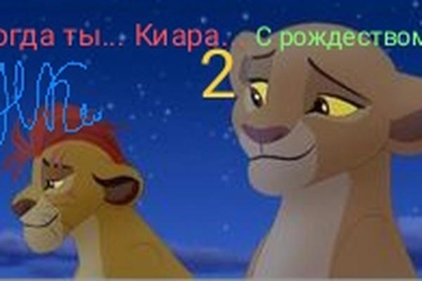 Рейтинг короля