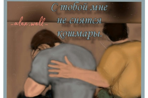 Секс дин кас и сэм фанфики, стр. 22