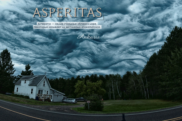 Asperitas