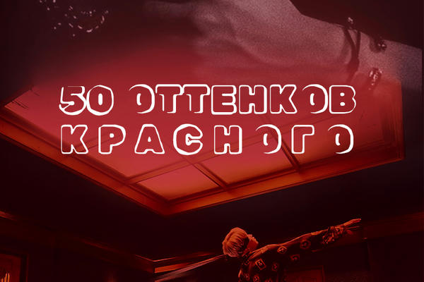 Спазм анального сфинктера — медицинский центр Юнион Клиник, Санкт-Петербург