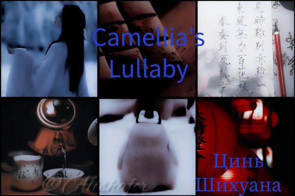 Camellia's Lullaby