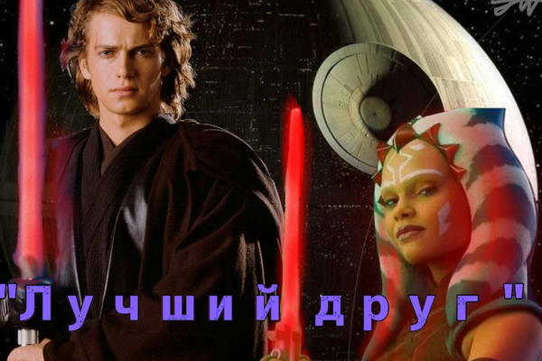 Карнавальный костюм SITH ROBE