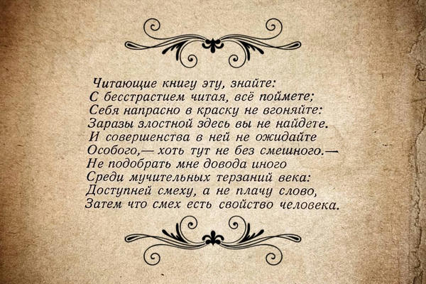 «Улыбнись, детка!», или Неиронично о титаничном в миниатюрах