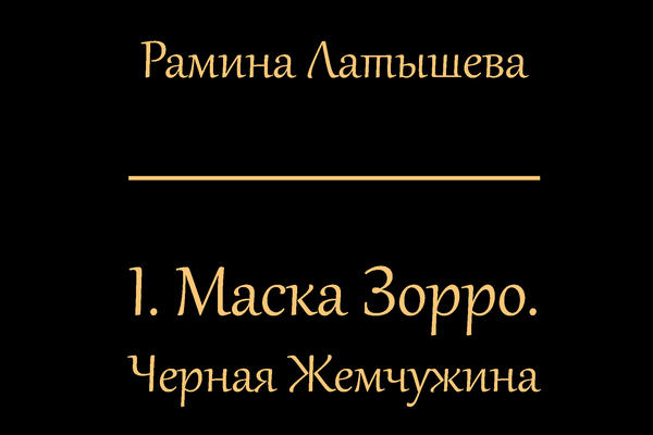 Порно рассказы: фанфик жсткий секс - секс истории без цензуры