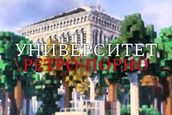 Ретро - Новые порно видео