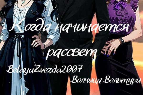 Aro Истории - Wattpad